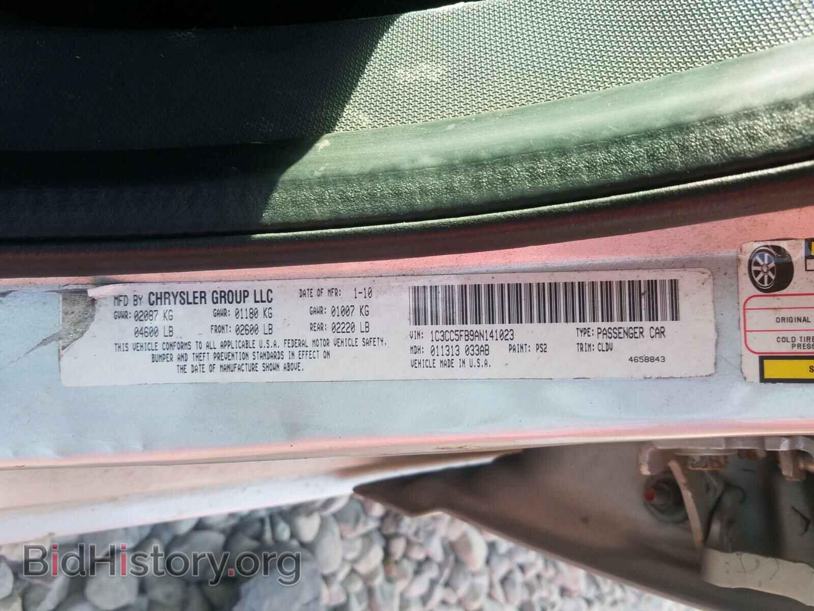 2010 CHRYSLER SEBRING - VIN: 1C3CC5FB9AN141023 - Фото 10
