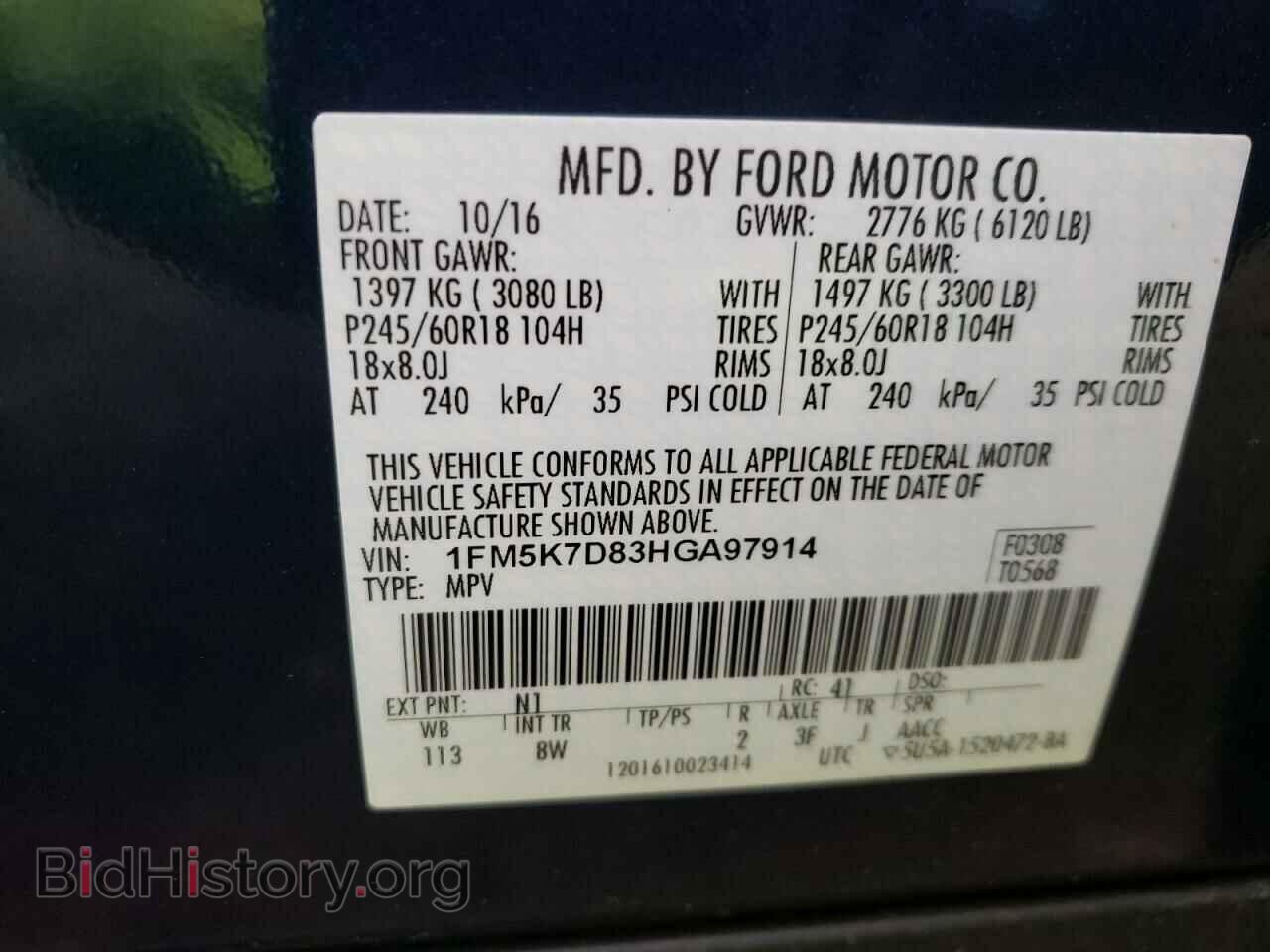 2017 FORD EXPLORER - VIN: 1FM5K7D83HGA97914 - Photo 10