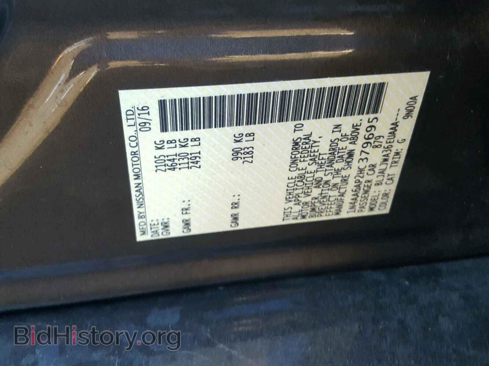 2017 NISSAN MAXIMA - VIN: 1N4AA6AP2HC379695 - Фото 10
