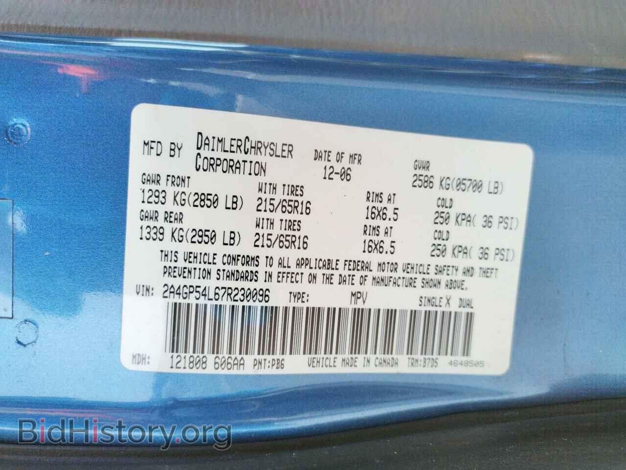 2007 CHRYSLER MINIVAN - VIN: 2A4GP54L67R230096 - Фото 10