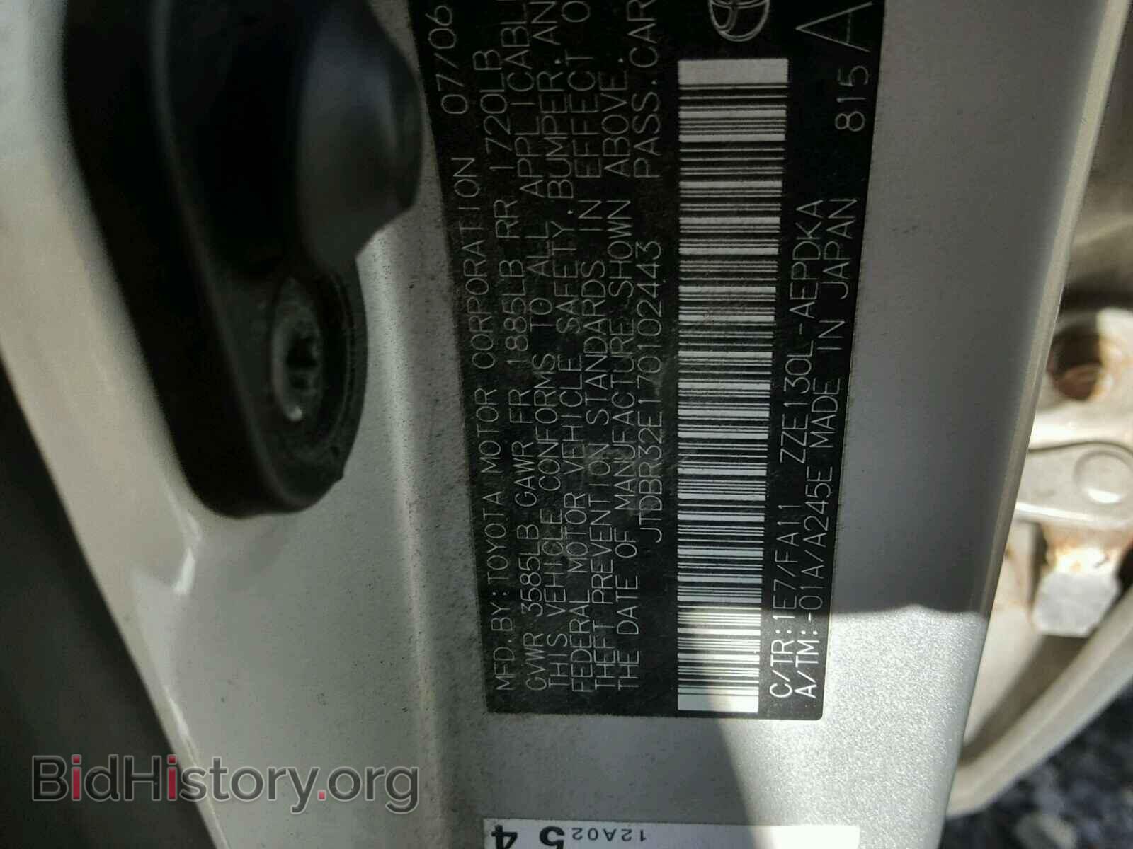 2007 TOYOTA COROLLA - VIN: JTDBR32E170102443 - Фото 10