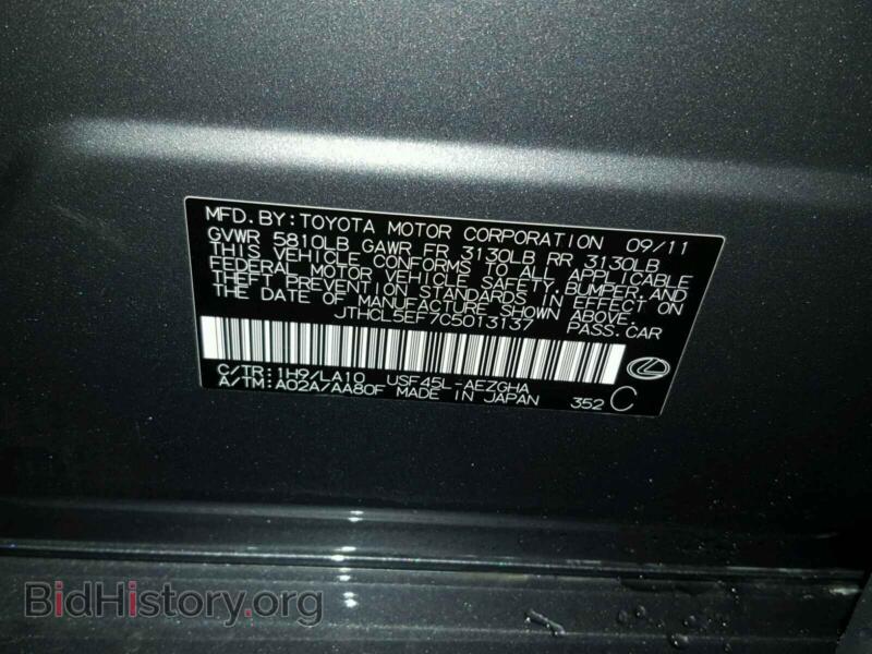 2012 Lexus LS (VIN JTHCL5EF7C5013137) — photo 10 of 10