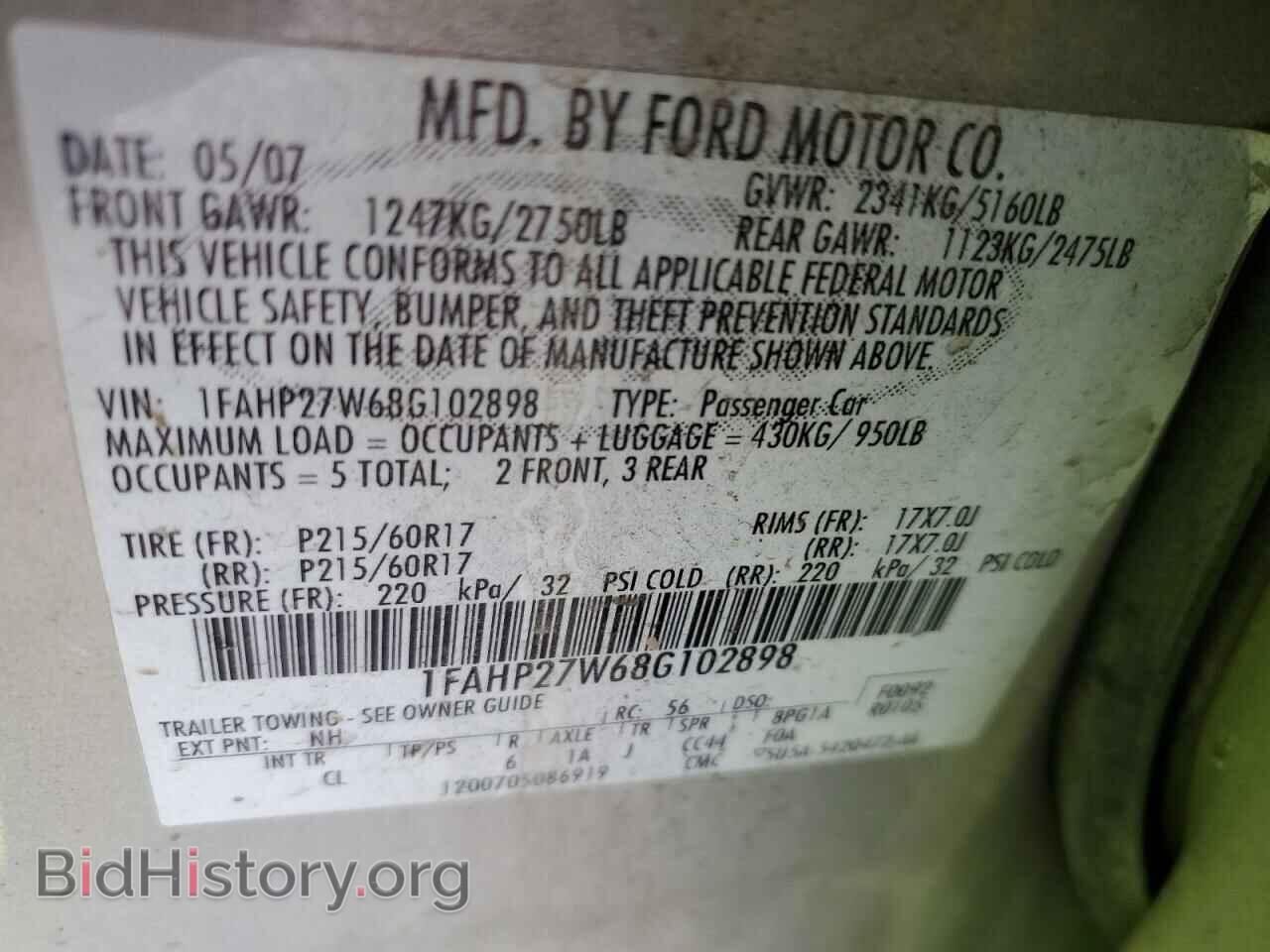 2008 FORD TAURUS - VIN: 1FAHP27W68G102898 - Фото 12