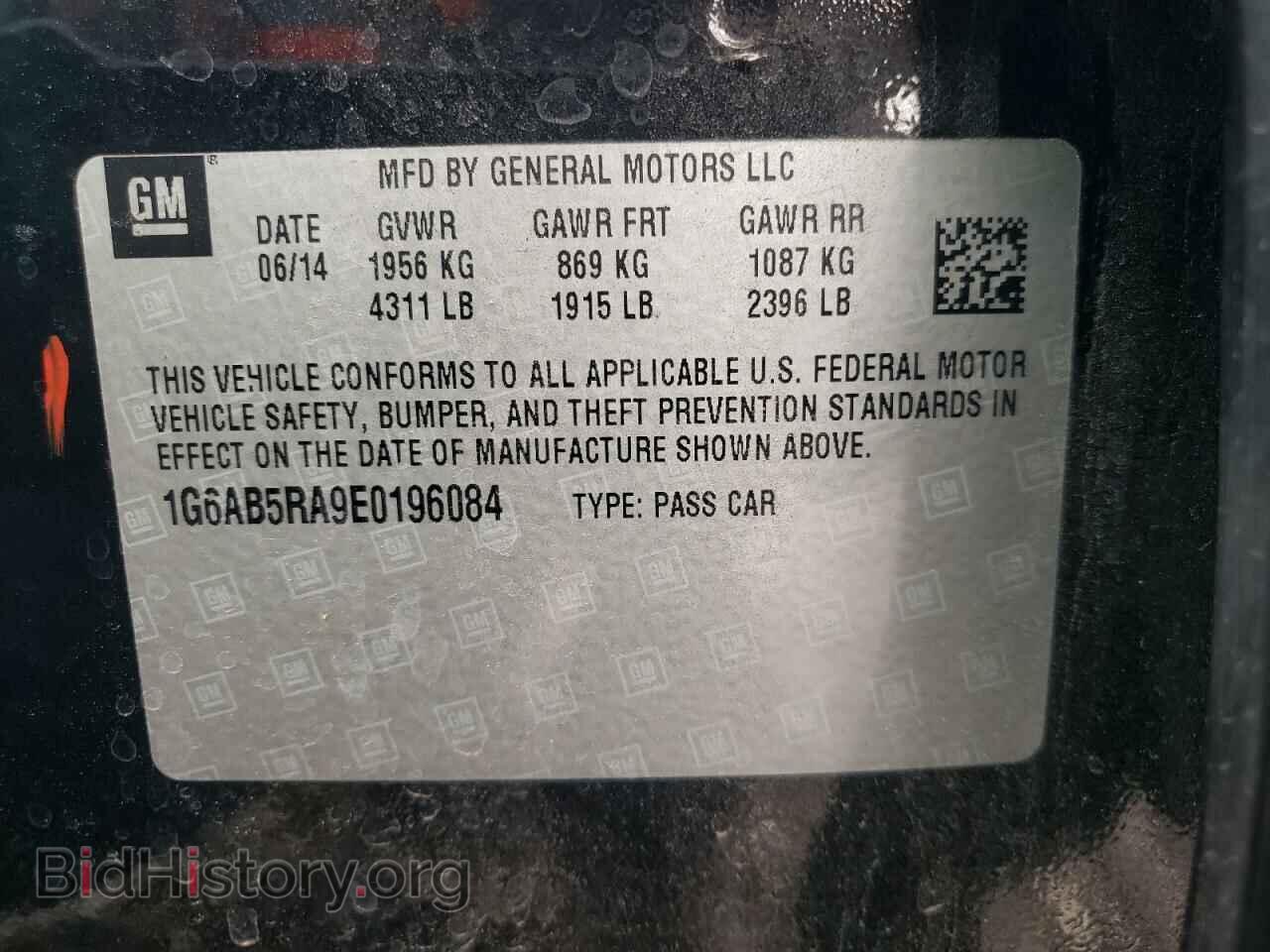 2014 CADILLAC ATS - VIN: 1G6AB5RA9E0196084 - Фото 10