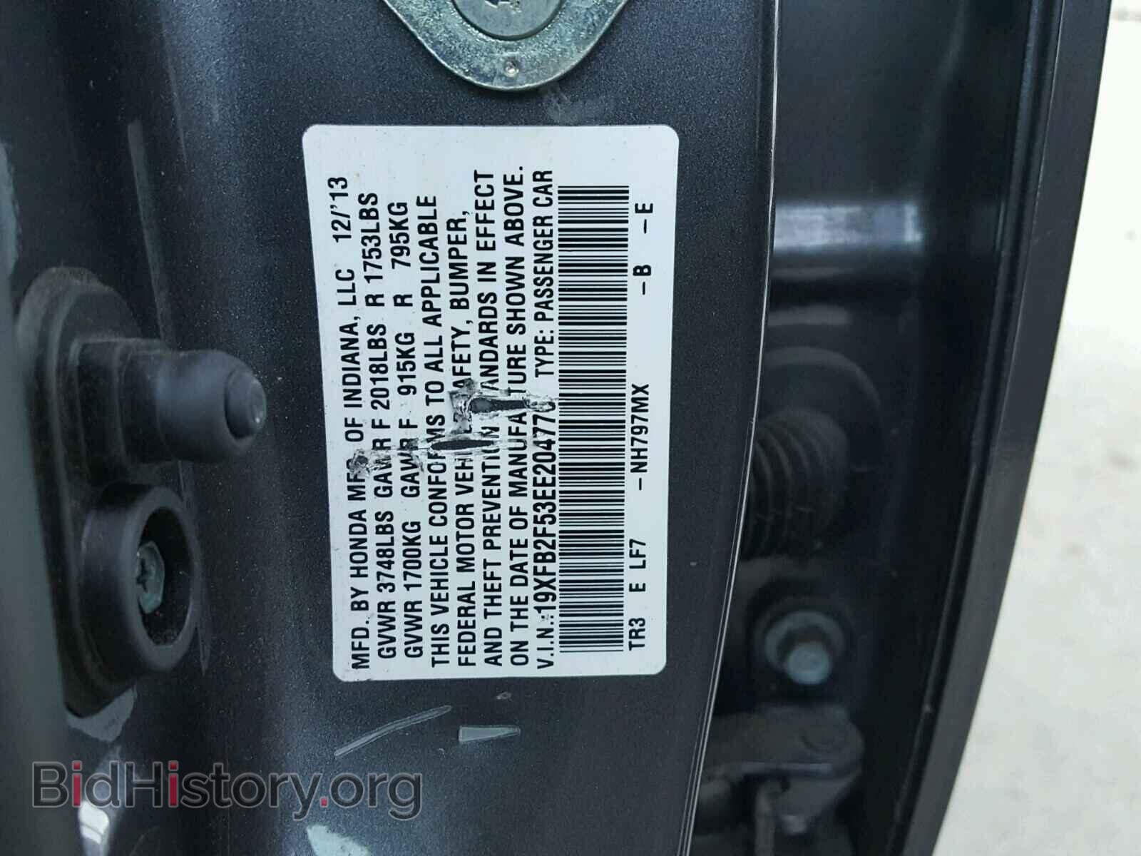 2014 HONDA CIVIC - VIN: 19XFB2F53EE204776 - Фото 10