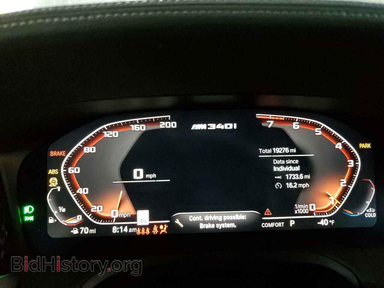 2020 BMW M3 - VIN: WBA5U7C01LFH64326 - Photo 9