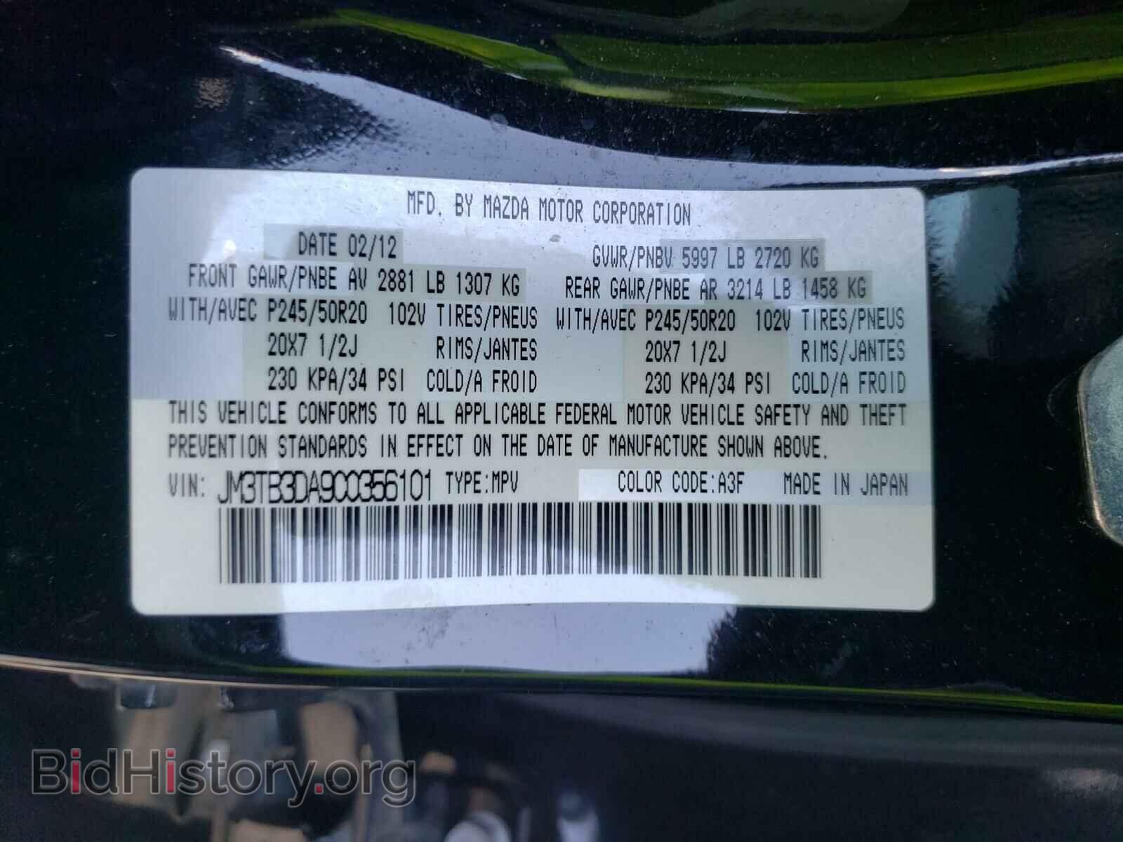 2012 MAZDA CX-9 - VIN: JM3TB3DA9C0356101 - Фото 10