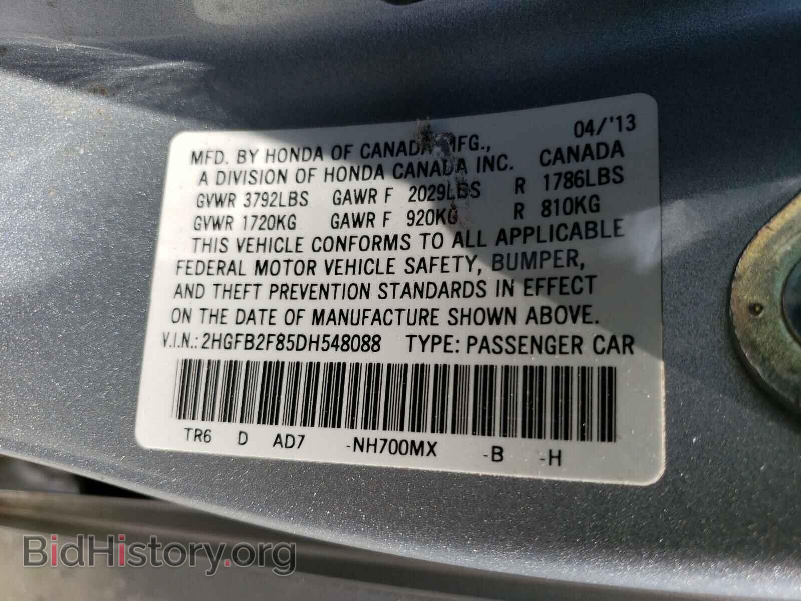 2013 HONDA CIVIC - VIN: 2HGFB2F85DH548088 - Фото 10