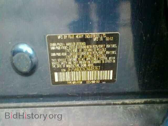 2012 SUBARU FORESTER - VIN: JF2SHADC5CH448267 - Фото 10