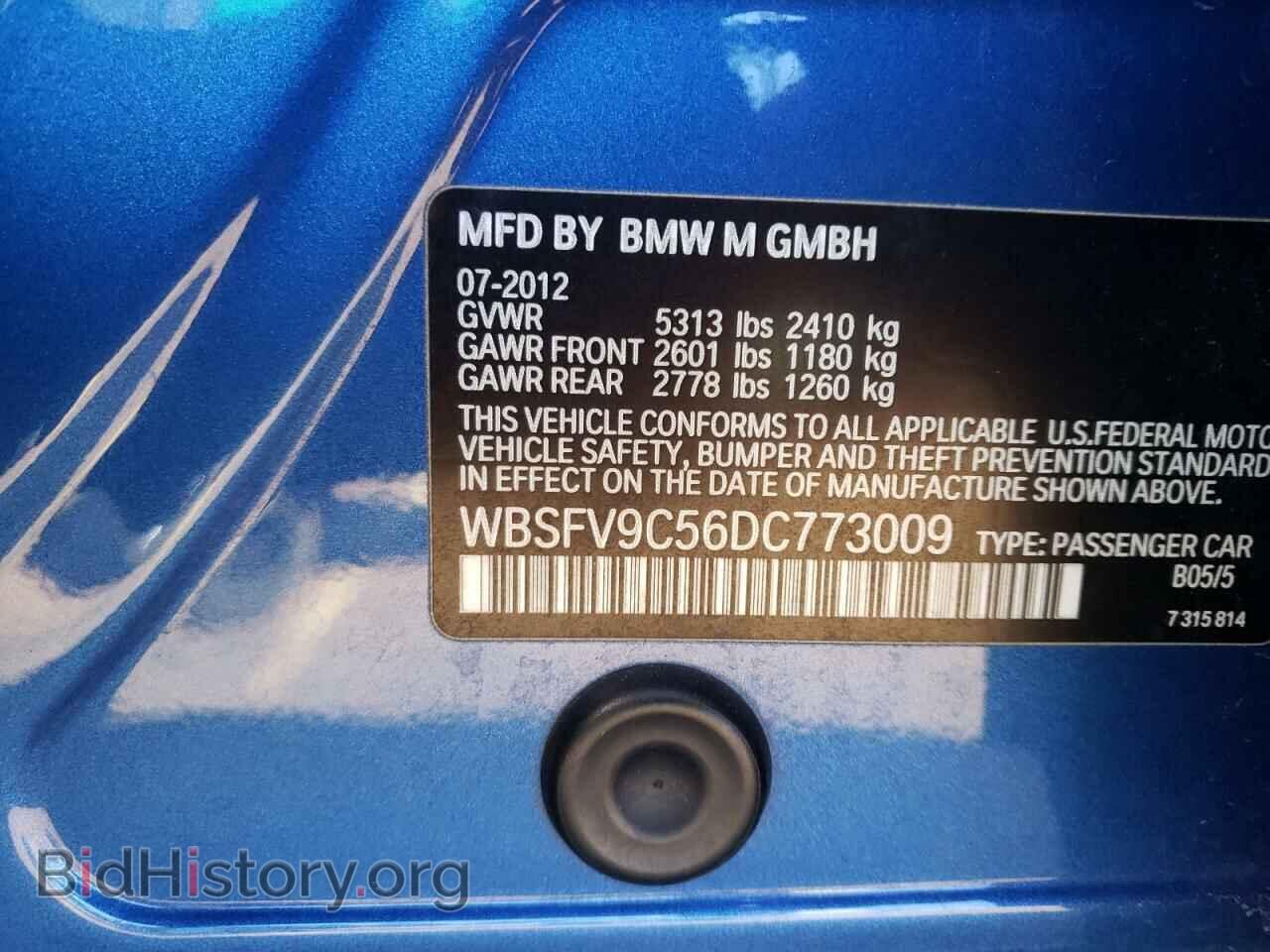 2013 BMW M5 - VIN: WBSFV9C56DC773009 - Photo 12
