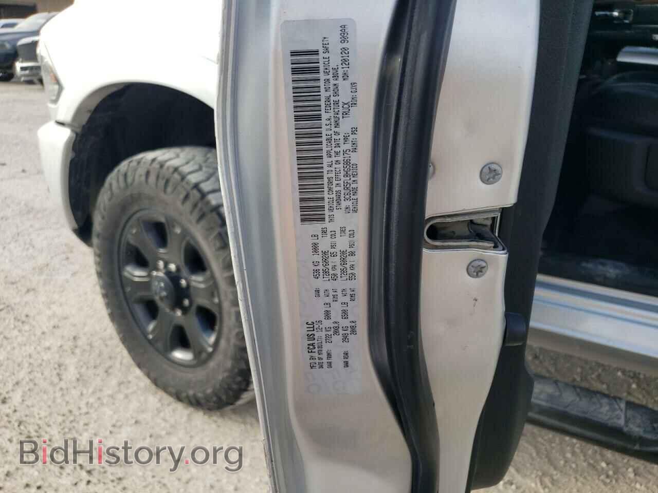 2017 RAM 2500 - VIN: 3C6UR5FL8HG586175 - Фото 12