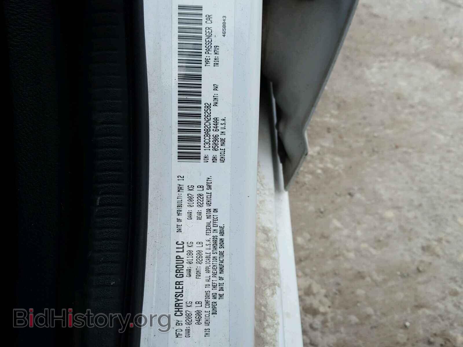 2012 CHRYSLER 200 - VIN: 1C3CCBAB2CN262582 - Фото 10
