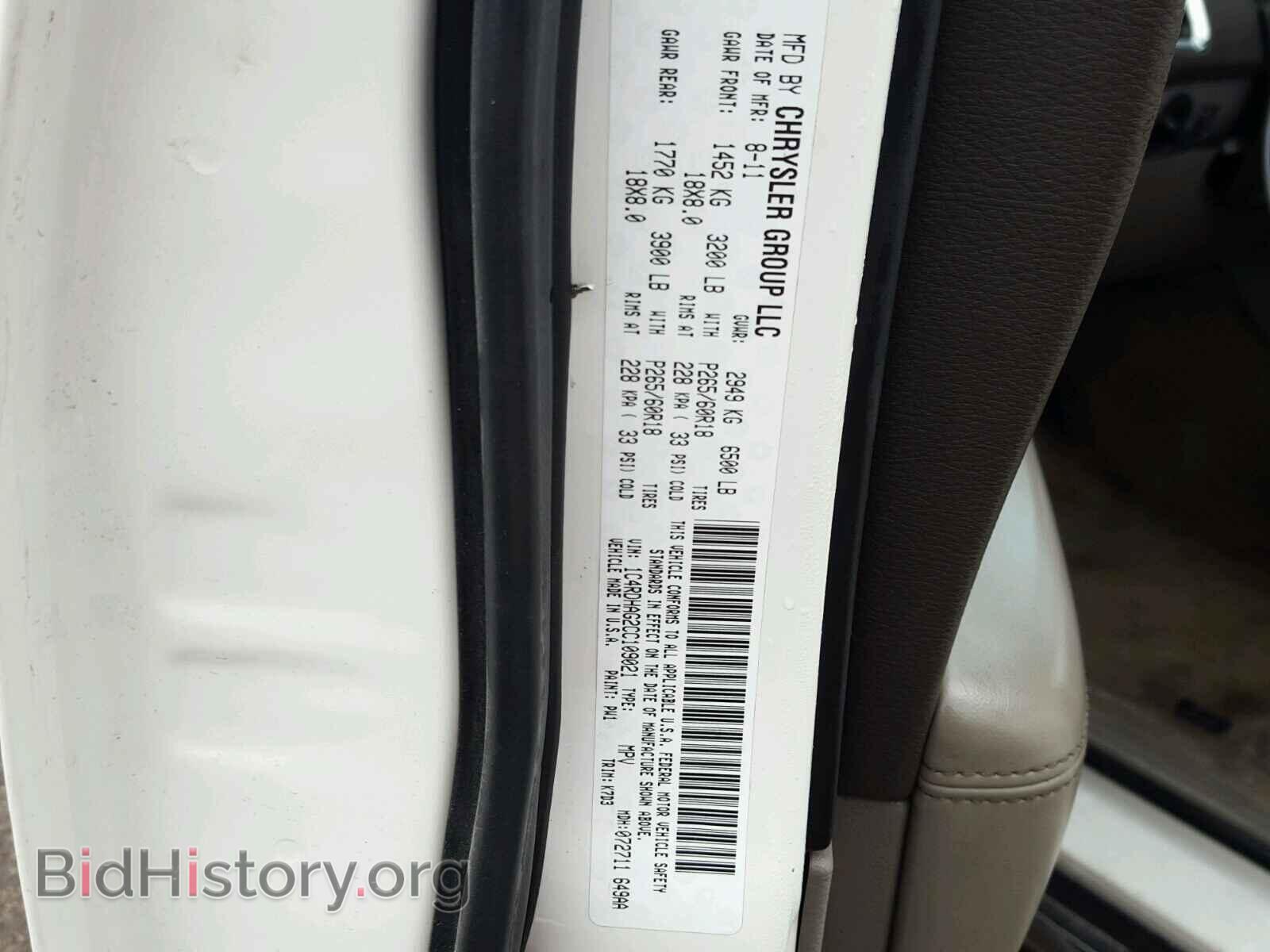 2012 DODGE DURANGO - VIN: 1C4RDHAG2CC109021 - Фото 10