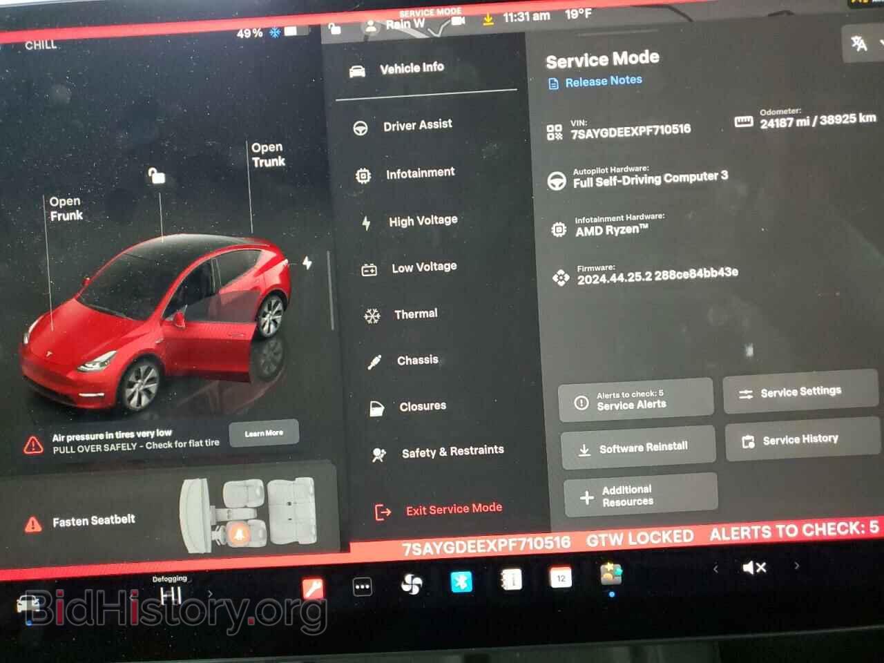 2023 TESLA MODEL Y - VIN: 7SAYGDEEXPF710516 - Фото 9