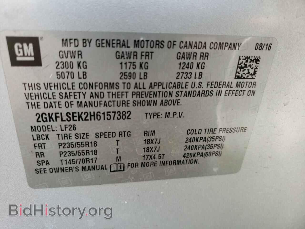 2017 GMC TERRAIN - VIN: 2GKFLSEK2H6157382 - Фото 13