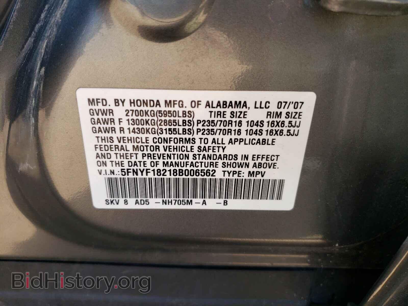 2008 HONDA PILOT - VIN: 5FNYF18218B006562 - Фото 10