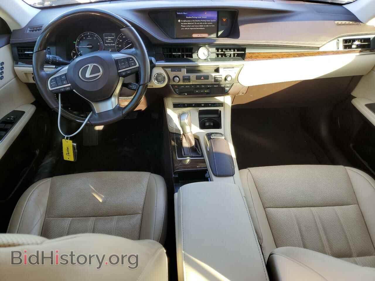 2017 LEXUS ES350 - VIN: JTHBK1GG6H2252829 - Фото 8