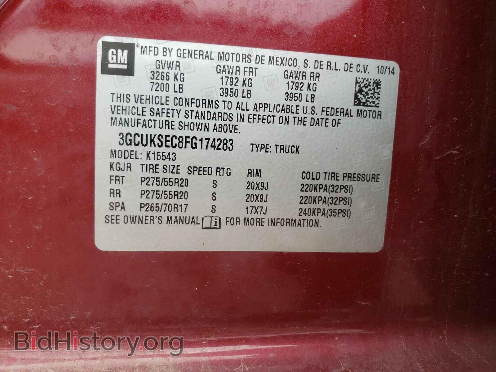 2015 CHEVROLET SILVERADO - VIN: 3GCUKSEC8FG174283 - Фото 10
