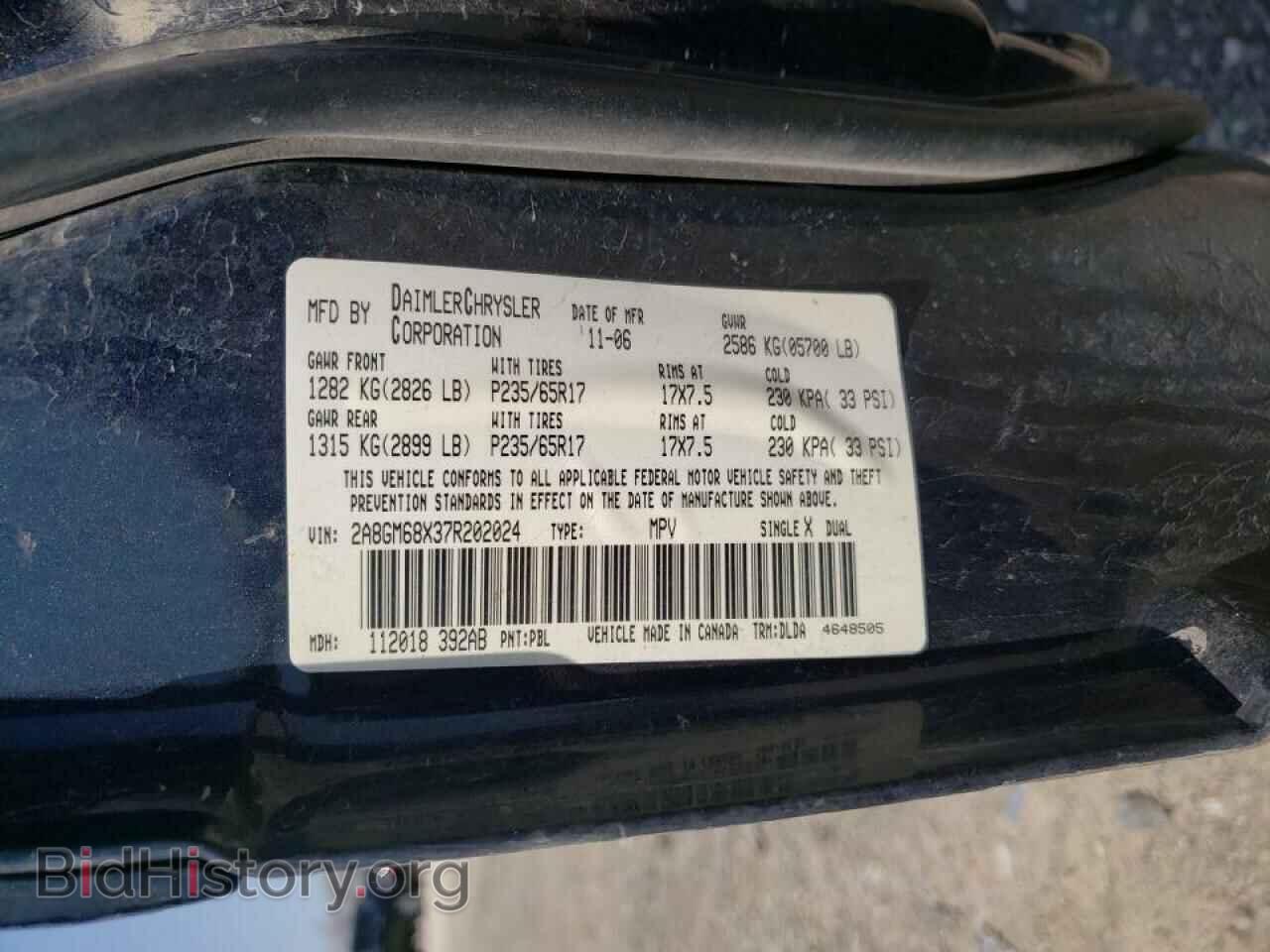 2007 CHRYSLER PACIFICA - VIN: 2A8GM68X37R202024 - Фото 10