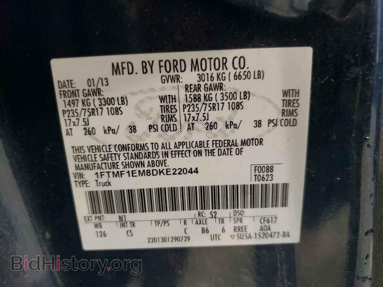 2013 FORD All Models - VIN: 1FTMF1EM8DKE22044 - Фото 12