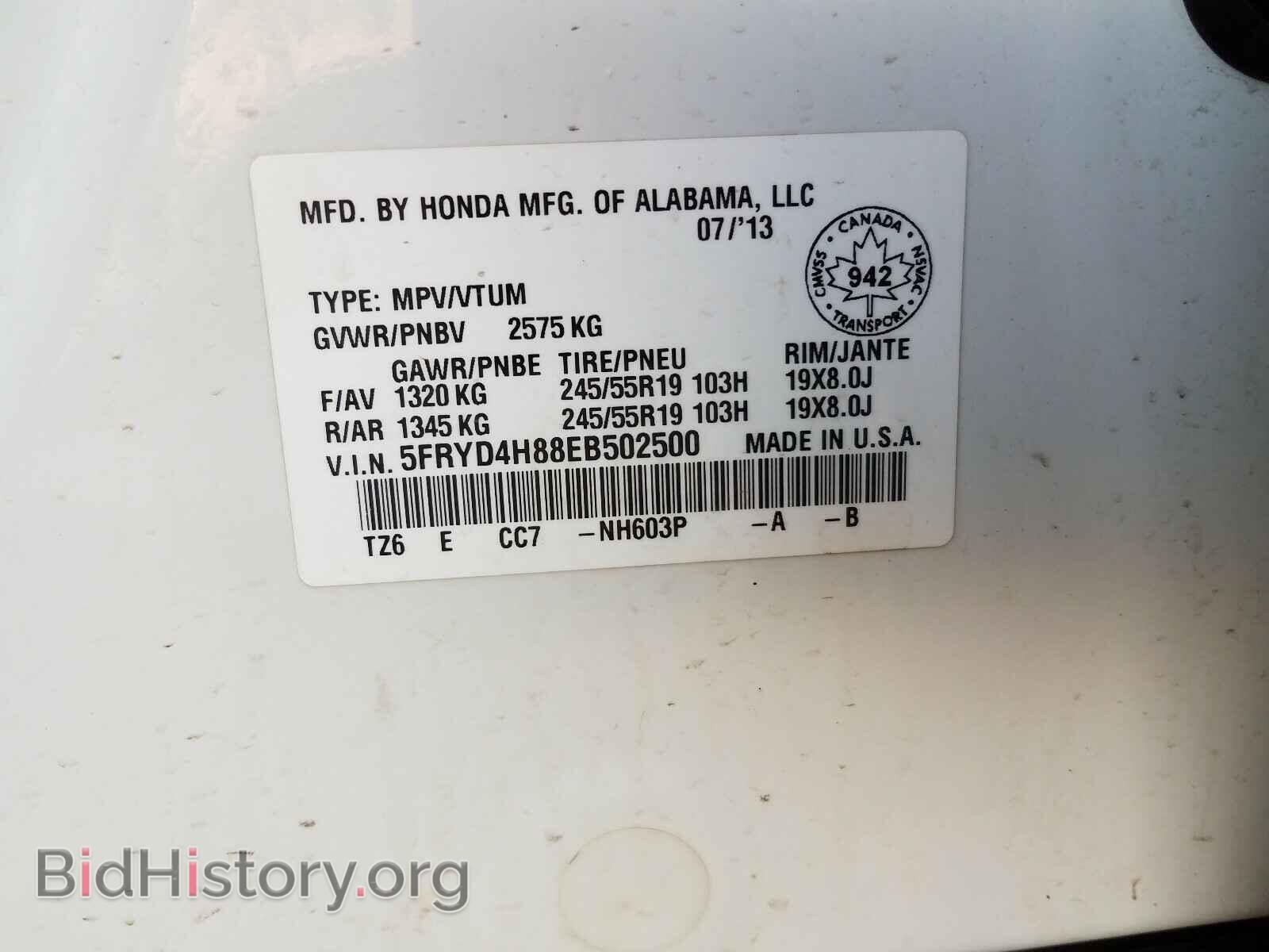 2014 ACURA MDX - VIN: 5FRYD4H88EB502500 - Фото 10