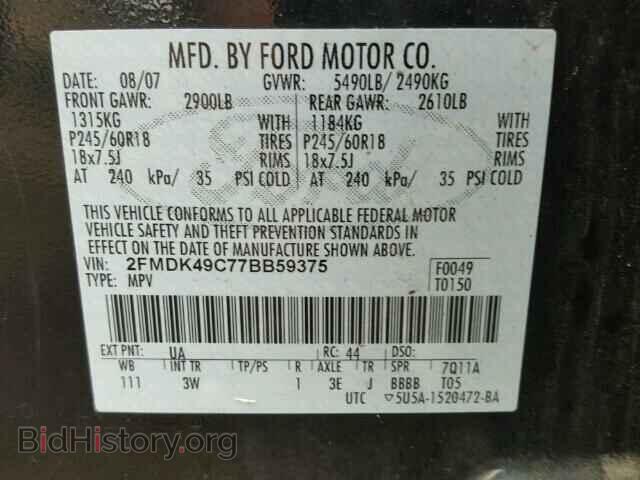 2007 FORD EDGE - VIN: 2FMDK49C77BB59375 - Фото 10