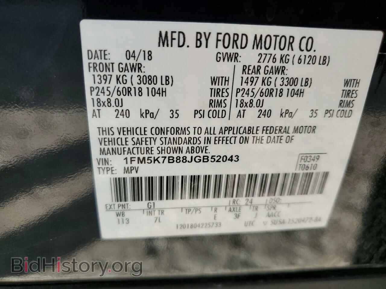 2018 FORD EXPLORER - VIN: 1FM5K7B88JGB52043 - Фото 13