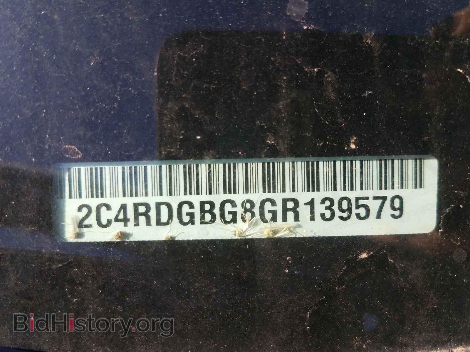 2016 DODGE CARAVAN - VIN: 2C4RDGBG8GR139579 - Фото 9