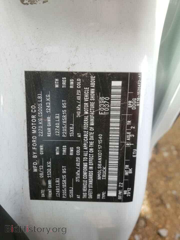 2013 FORD TRANSIT - VIN: NM0LS6ANXDT171540 - Фото 10