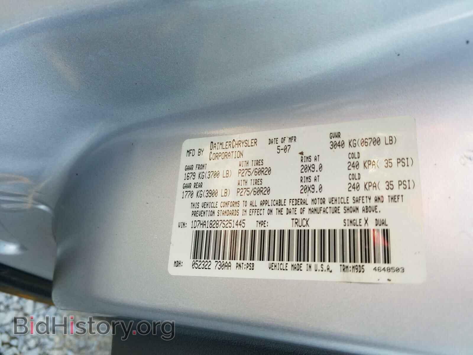 2007 DODGE RAM 1500 - VIN: 1D7HA18287S251445 - Фото 10