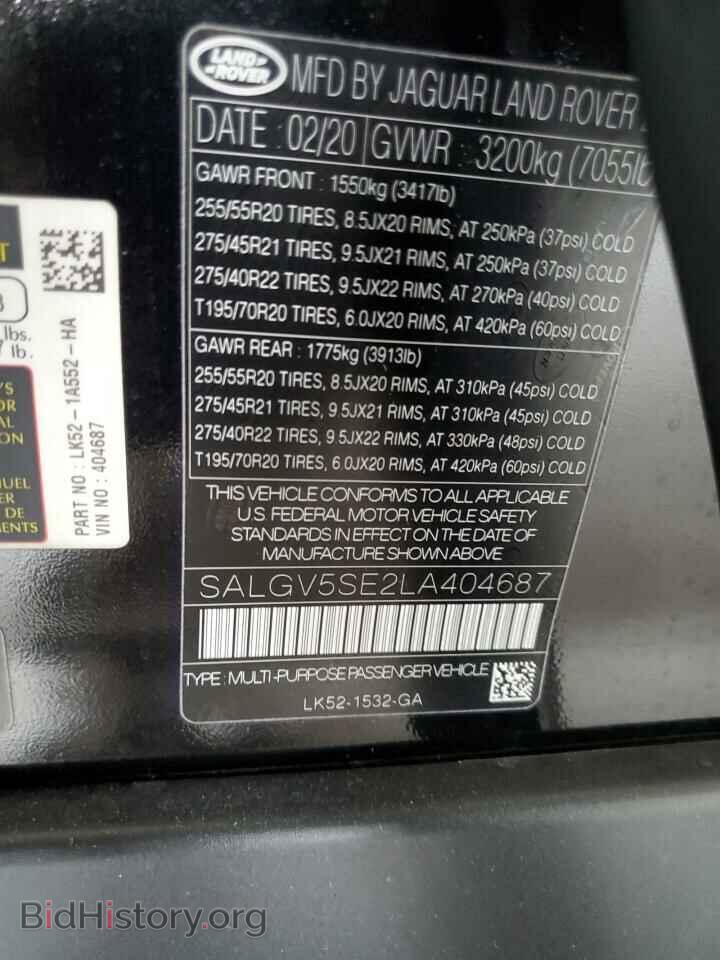 2020 LAND ROVER RANGEROVER - VIN: SALGV5SE2LA404687 - Фото 14