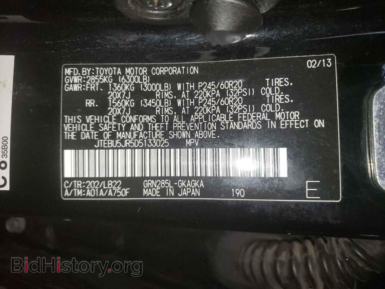 2013 TOYOTA 4RUNNER - VIN: JTEBU5JR5D5133025 - Фото 10