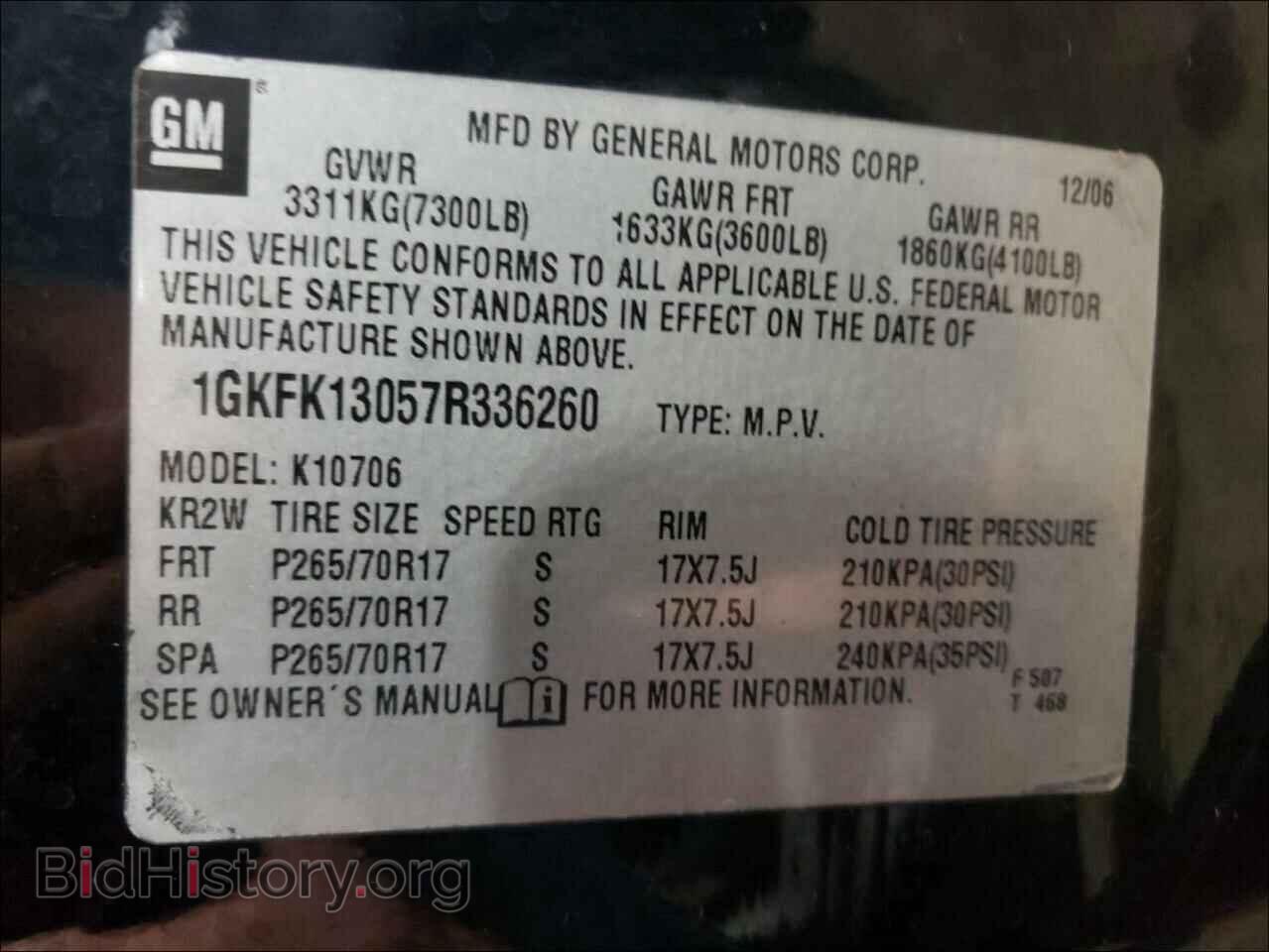 2007 GMC YUKON - VIN: 1GKFK13057R336260 - Фото 10