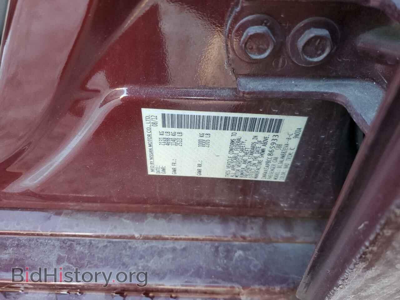 2012 NISSAN MAXIMA - VIN: 1N4AA5AP8CC865933 - Фото 12
