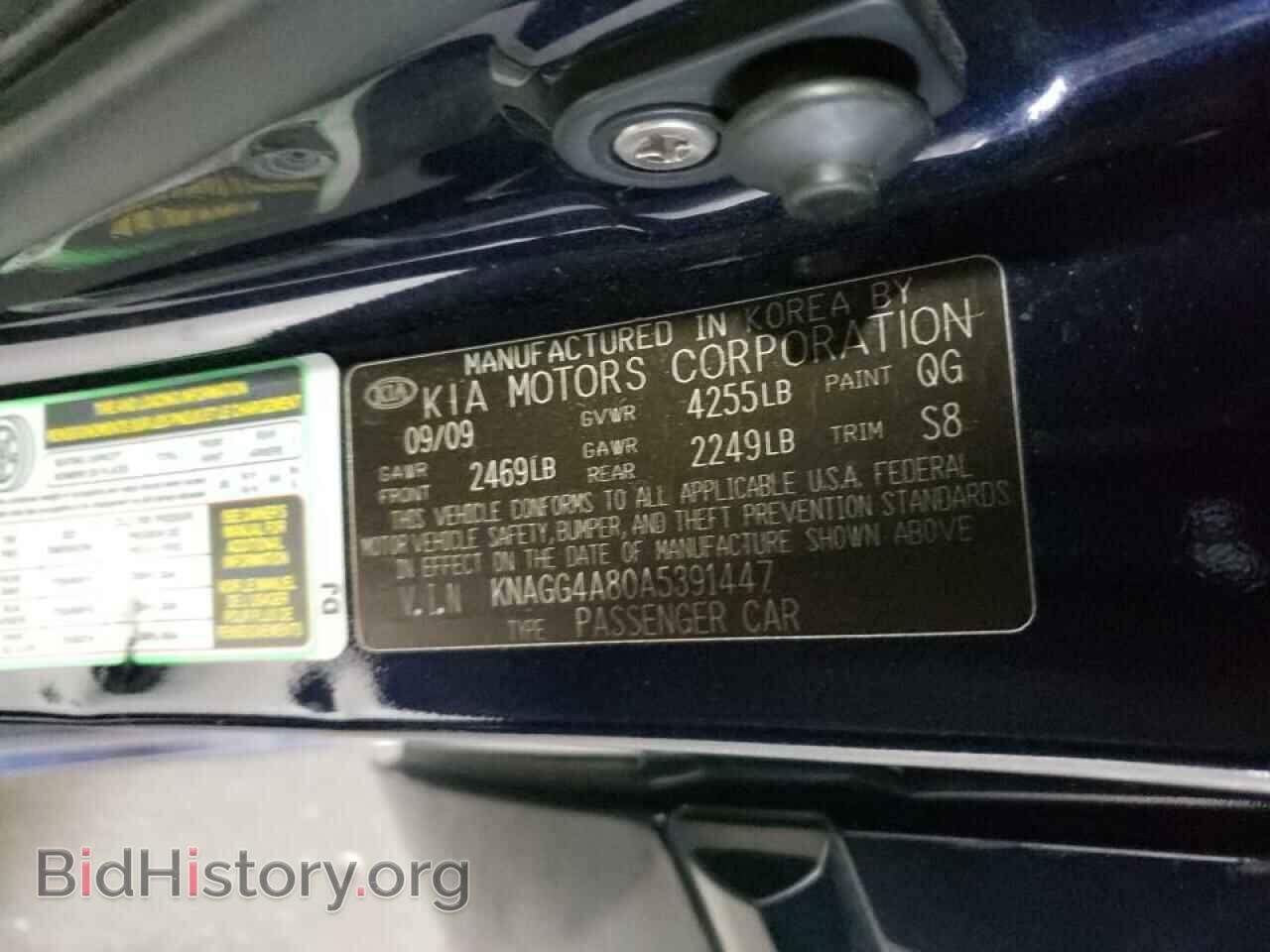 2010 KIA OPTIMA - VIN: KNAGG4A80A5391447 - Фото 10
