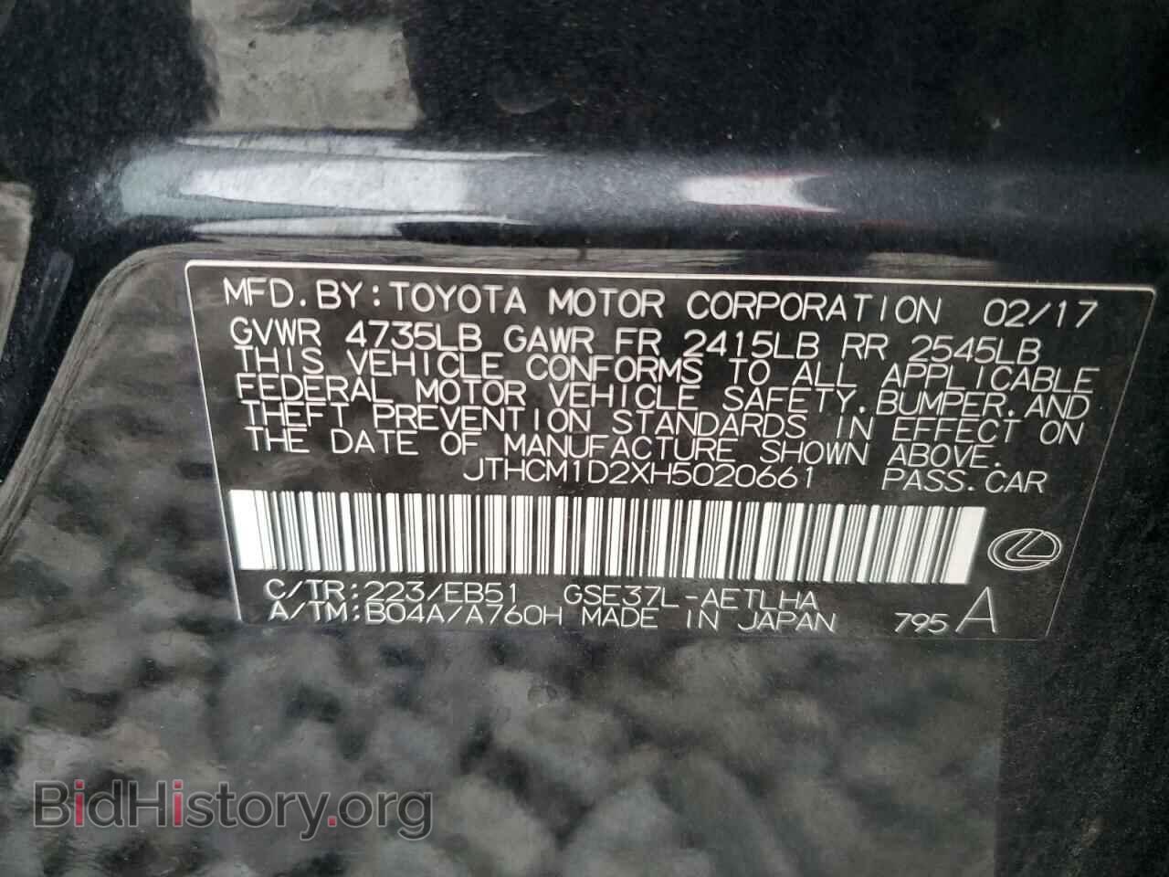2017 LEXUS IS - VIN: JTHCM1D2XH5020661 - Photo 12