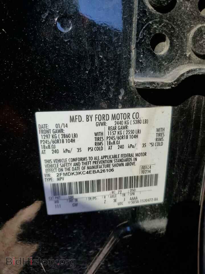 2014 FORD EDGE - VIN: 2FMDK3KC4EBA26106 - Photo 14