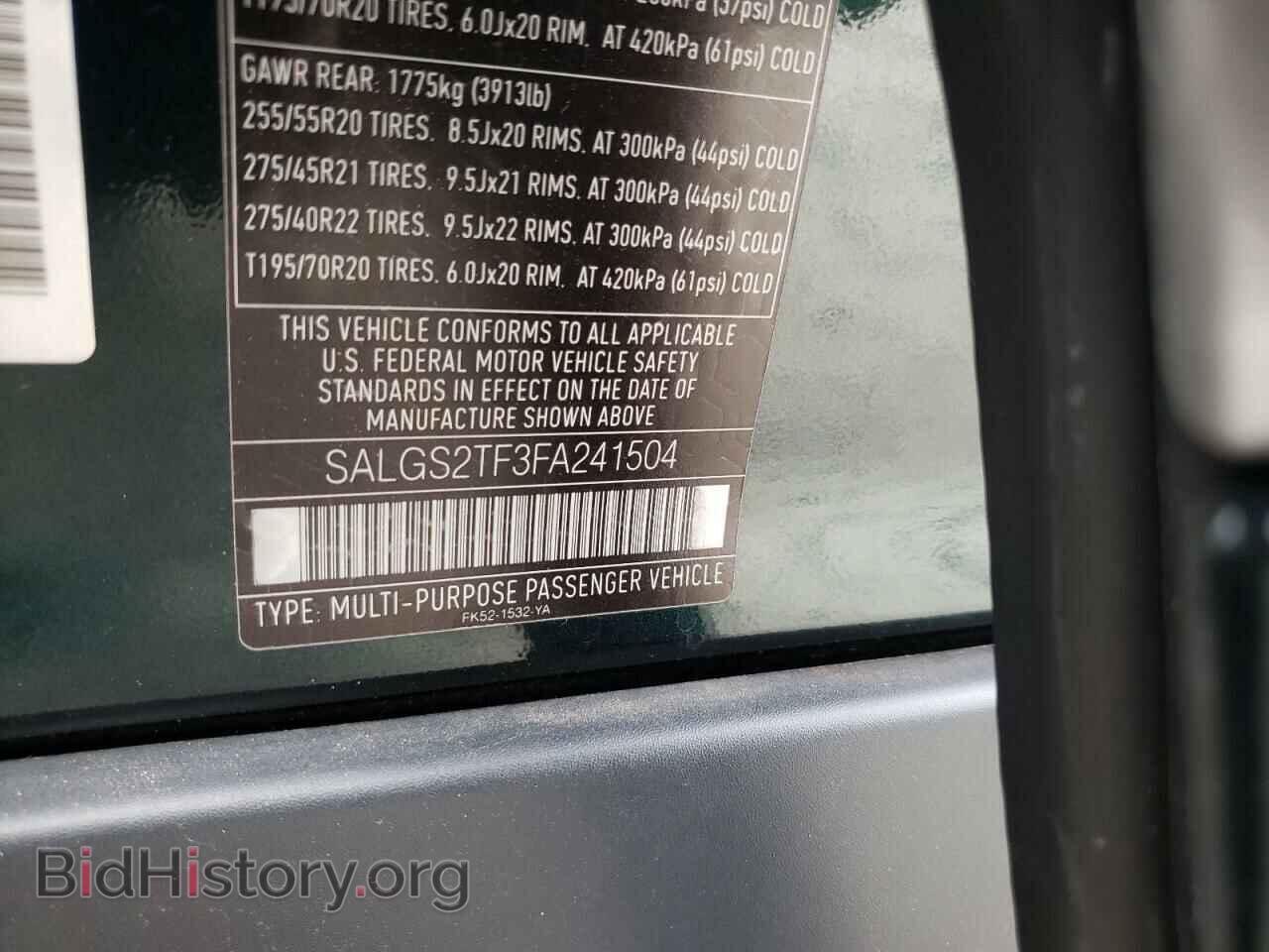 2015 LAND ROVER RANGEROVER - VIN: SALGS2TF3FA241504 - Фото 10