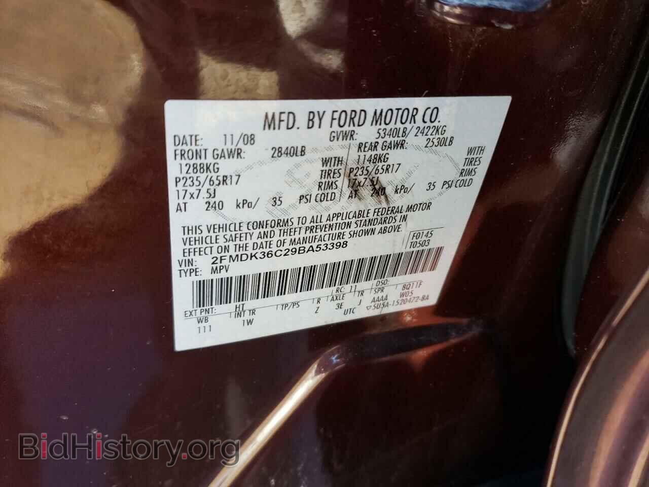 2009 FORD EDGE - VIN: 2FMDK36C29BA53398 - Фото 12