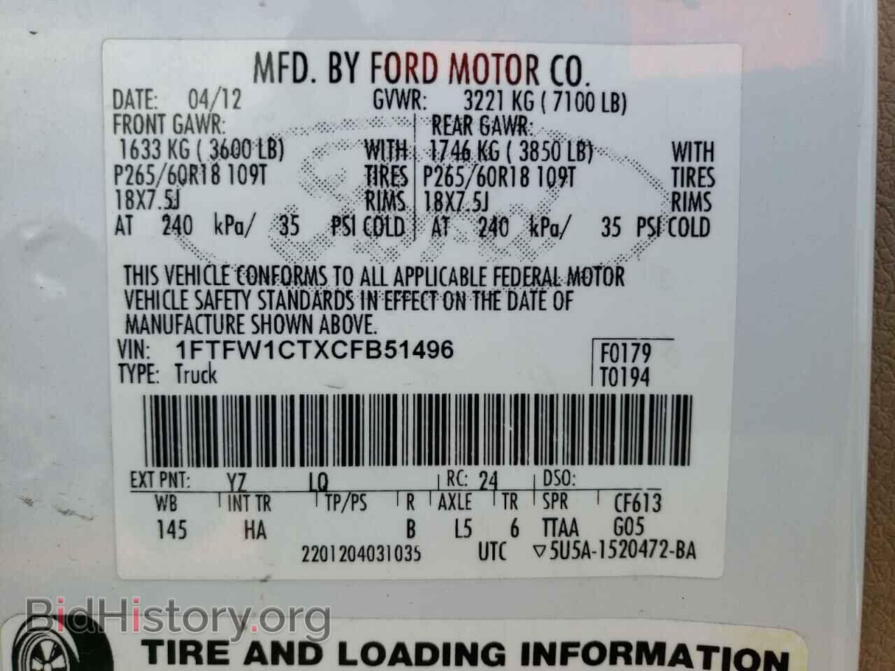 2012 FORD All Models - VIN: 1FTFW1CTXCFB51496 - Photo 13