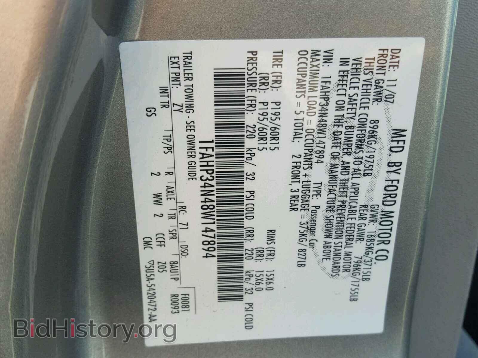2008 FORD FOCUS - VIN: 1FAHP34N48W147894 - Фото 10