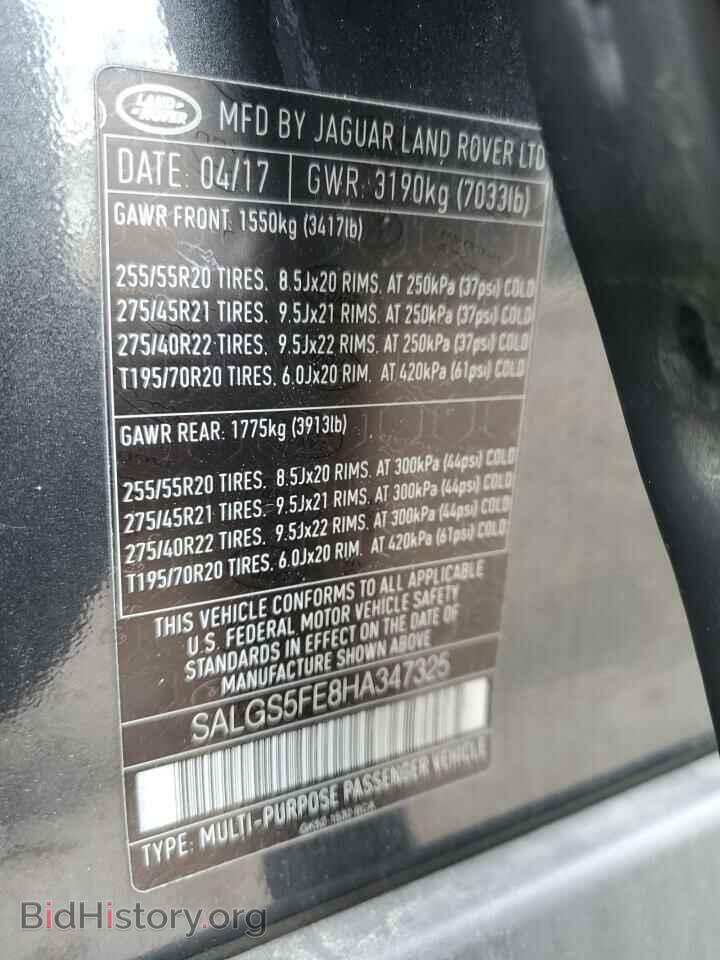 2017 LAND ROVER RANGEROVER - VIN: SALGS5FE8HA347325 - Photo 14