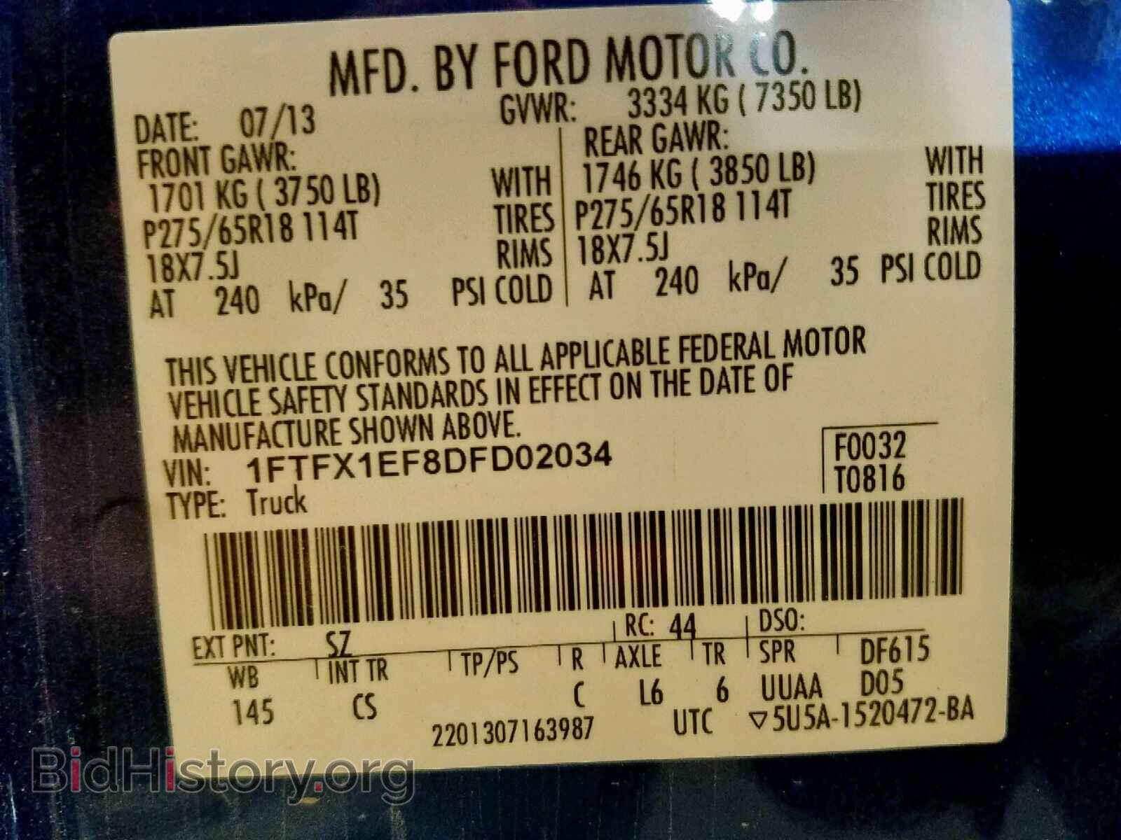 2013 FORD F150 SUPER - VIN: 1FTFX1EF8DFD02034 - Фото 10