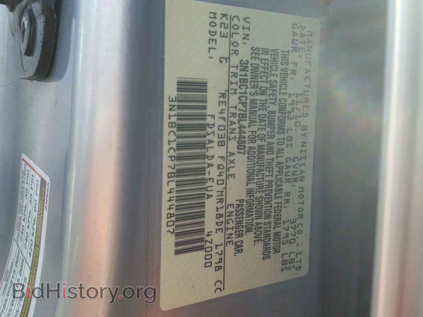 2011 NISSAN VERSA - VIN: 3N1BC1CP7BL444807 - Фото 10