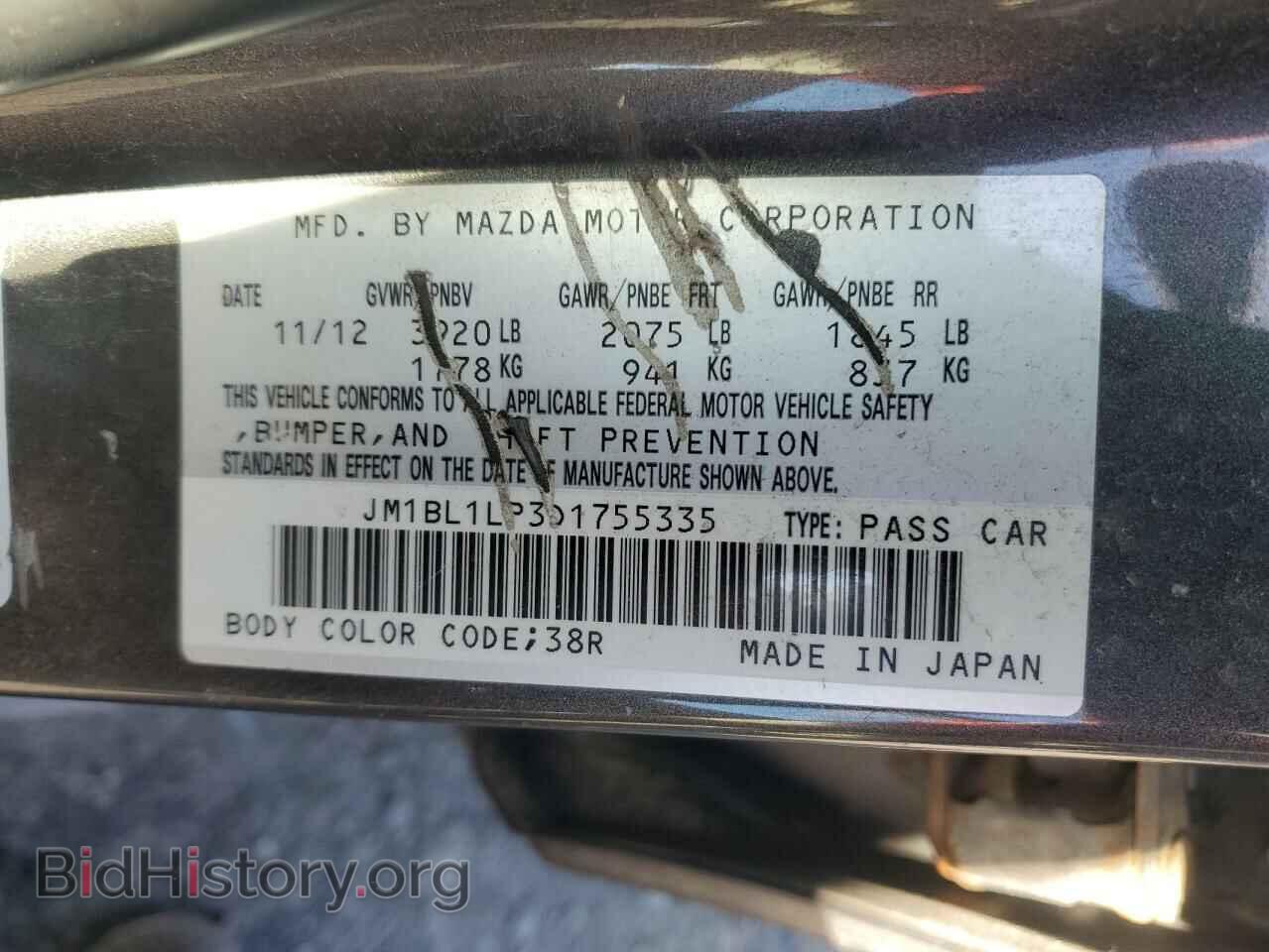 2013 MAZDA 3 - VIN: JM1BL1LP3D1755335 - Фото 12