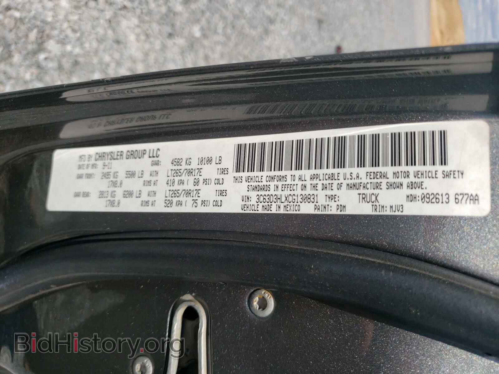 2012 DODGE RAM 3500 - VIN: 3C63D3HLXCG130831 - Photo 10