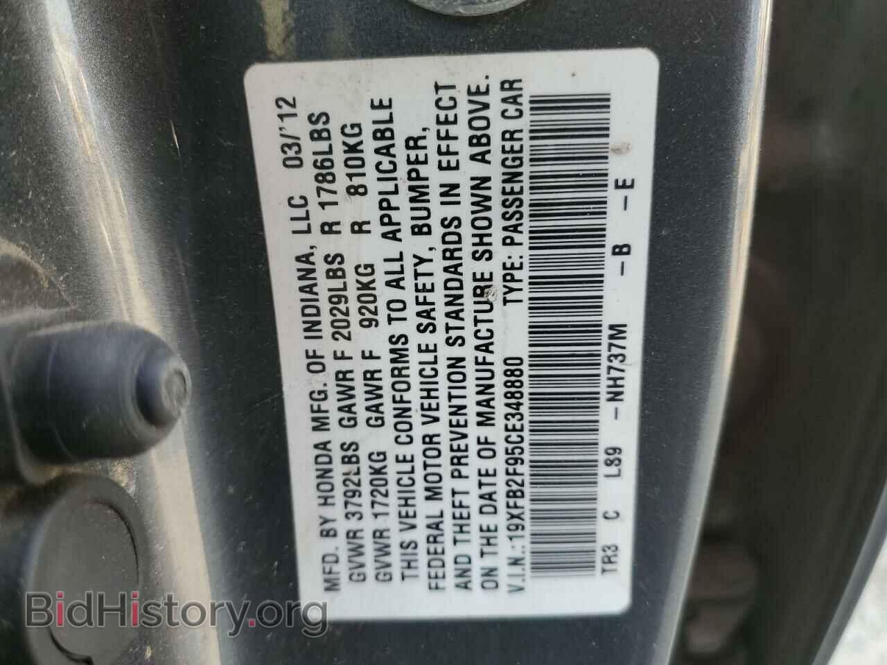 2012 HONDA CIVIC - VIN: 19XFB2F95CE348880 - Фото 13
