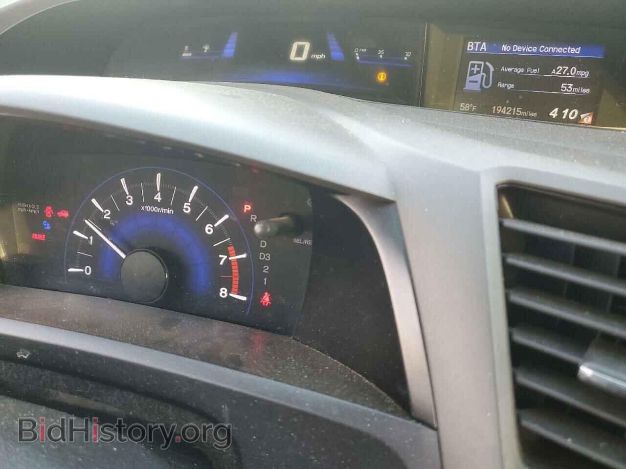 2012 HONDA CIVIC - VIN: 19XFB2F95CE348880 - Фото 9
