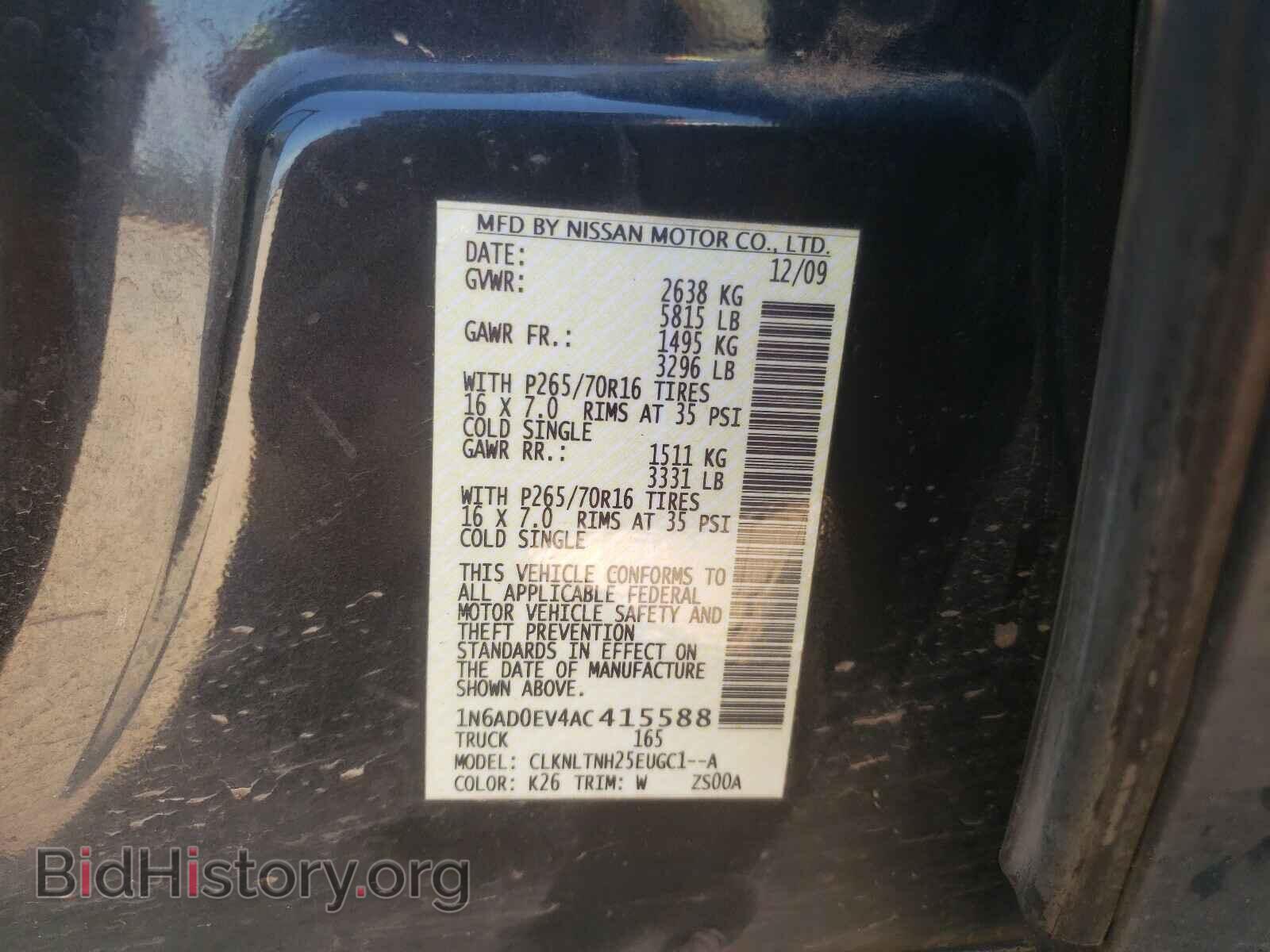 2010 NISSAN FRONTIER - VIN: 1N6AD0EV4AC415588 - Фото 10