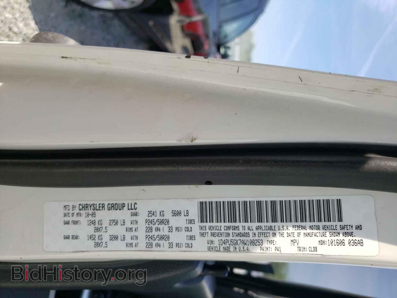 2010 DODGE NITRO - VIN: 1D4PU5GK7AW108253 - Photo 10